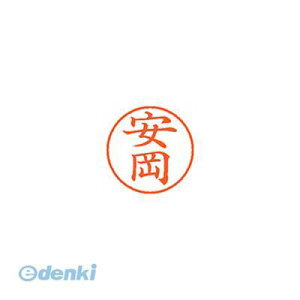 �V���`�n�^ XL-9 2825 ���X�I�J �l�[��9 ���� 2825 ����