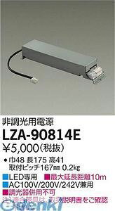 d@ DAIKO LZA-90814E LEDidu LZA90814E 񒲌du W 񒲌pd