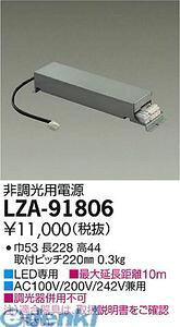 d@ DAIKO LZA-91806 LEDidu LZA91806 񒲌du W d@LEDidu 񒲌pd