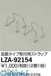 d@ DAIKO LZA-92154 LEDi LZA92154 U^CvtpXgbv