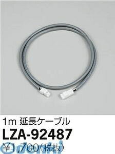 y11/25IIōő100|CgobNzd@ DAIKO LZA-92487 LEDi LZA92487 P[u ƖޒIp_ECgp