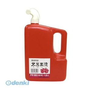 o sՌЍH FR180 sՎtFR 1D8 bgy1z