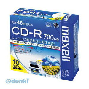 }NZ maxell CDR700S.WP.S1P10S PC DATApCD|R y10z