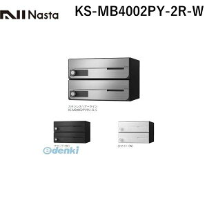 iX^ NASTA KS-MB4002PY-2R-W D|ALLyfB[I[z^X֕Ή WZpX֎󔠁yOOoEJz2˗p Xփ|XgEW|Xg KSMB4002PY2RW