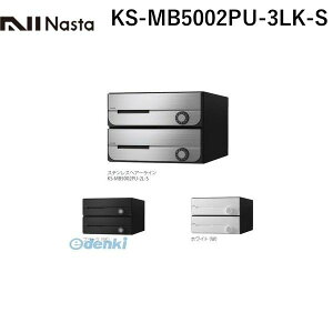 iX^ NASTA KS-MB5002PU-3LK-S D|ALLyfB[I[z^X֕Ή WZpX֎󔠁yOOoEJz3˗p Xփ|XgEW|Xg