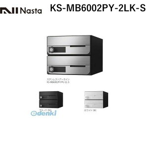 iX^ NASTA KS-MB6002PY-2LK-S D|ALLyfB[I[z^X֕Ή WZpX֎󔠁yOOoEJz2˗p Xփ|XgEW|Xg KSMB6002PY2LKS