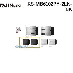 iX^ NASTA KS-MB6102PY-2LK-BK D|ALLyfB[I[z^X֕Ή WZpX֎󔠁yOoEJz2˗p Xփ|XgEW|Xg