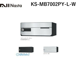iX^ NASTA KS-MB7002PY-L-W D|ALLyfB[I[z^X֕Ή WZpX֎󔠁yOOoEJz1˗p Xփ|XgEW|Xg