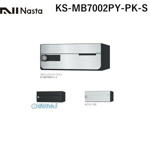 iX^ NASTA KS-MB7002PY-PK-S D|ALLyfB[I[z^X֕Ή WZpX֎󔠁yOOoEJz1˗p Xփ|XgEW|Xg
