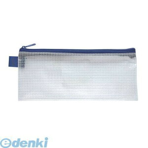 セキセイ AZ-136-10 アゾンメッシュケース ミニ C7 ブルー