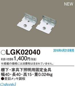 pi\jbN LGK02040 IEƋƖpŒ Ɩti Ɩ x[VbNCƖp Panasonic 