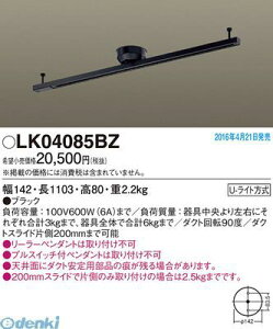 pi\jbN LK04085BZ CeA_NgXCh]^Cv Ɩti _Ng[ dCHsvPanasonic