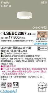pi\jbN LSEBC2067LE1 LEDV[O60`ZTdF