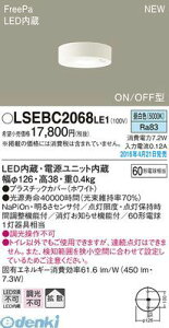 pi\jbN LSEBC2068LE1 LEDV[O60`ZTF Panasonic V[OCg LED_EV[OCg Ɩ