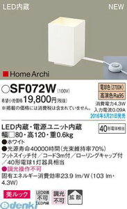 pi\jbN SF072W LEDAbp[CgX^hgUzCg