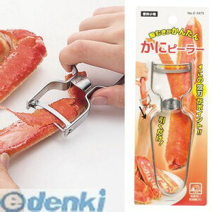 y11/10IIōő100|CgobNzp[ C-3473 ֗ Ƀs[[ C3473yLZsz gn XeX 䏊pi ȒP Lb`ObY ֗ObY @gp H