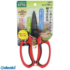 OR[|[V 4954458280360 A921 SITA tb\R[eBOEGLnT~ 905021 tbfR[eBOA tbfR[eBOA؂͂݁yLZsz