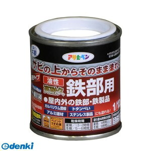 (LINE�N�[�|���L)���� ����s�E�����[�J�[�����s�� �A�T�q�y�� 4970925525802 �������ϋv�S���p 1�^12L �� Asahipen �z���C�g �������ϋv�S���p�h��