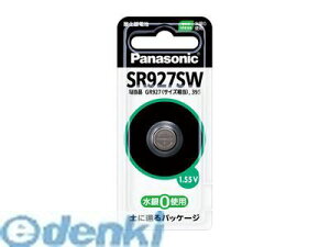 pi\jbN SR-927SW vpdr SR927SW _dr Panasonic gPCEMf` {^dr RC`_dr {^^dr }CNdr