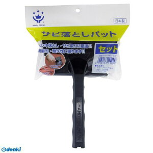 (LINE�N�[�|���L)�n���f�B�E�N���E�� 3190140080 �T�r���p�b�g ��80 �Z�b�g 150mm