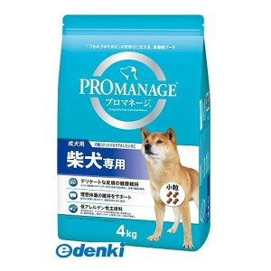 マースジャパンリミテッド KPM73 プロマネージ成犬用柴犬専用4kg