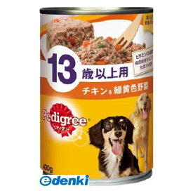 (LINEクーポン有)マースジャパンリミテッド P137 ペディグリー13歳以上用チキン＆緑黄色野菜400g ドッグフード ウェット ドックフード Japan Mars ペディグリーチャム
