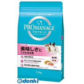 マースジャパンリミテッド PMG45 プロマネージ成犬用美味しさにこだわる犬用1．7kg