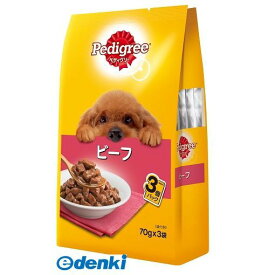 (LINEクーポン有)マースジャパンリミテッド PWP5 ペディグリー成犬用ビーフ70g×3袋 ドッグフード Pedigree ウェットフード ドックフード レトルトパウチ ペットフード FOOD