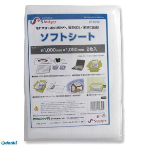 y11/25IIōő100|CgobNzY SF-B043 ₷̍p \tgV[g 1mX1m SFB043