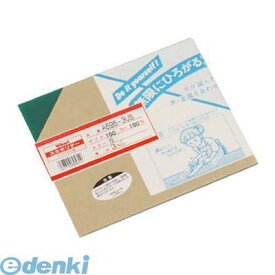 【即納在庫品】「直送」光 A695-3US アクリル緑 3×160×180mm A6953US アクリル板