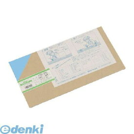 【即納在庫品】「直送」光 A700-2SS アクリル板 ライトB 2×180×320mm アクリル板 ライトブルー HIKARI