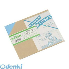 【即納在庫品】「直送」光 A700-2US アクリルライトB 2×160×180mm アクリル板 ライトブルー HIKARI