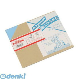 【即納在庫品】「直送」光 A700-3US アクリルライトB 3×160×180mm アクリル板 ライトブルー HIKARI