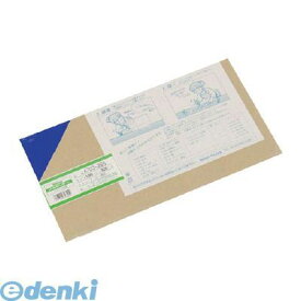 【即納在庫品】「直送」光 A703-2SS アクリル板 ブルー透明 2×180×320mm アクリル板