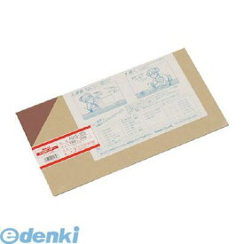 【即納在庫品】「直送」光 A915-3SS アクリル板 スモーク 3×180×320mm アクリル板 アクリル板スミホリデー HIKARI 板素材