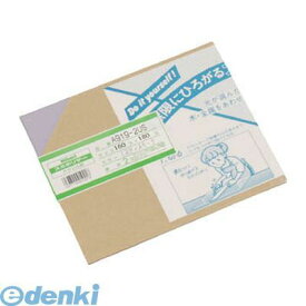 【即納在庫品】「直送」光 A919-2US アクリルMスモーク2×160×180mm アクリル板 ミスティスモーク アクリル板スミホリデー HIKARI 板素材