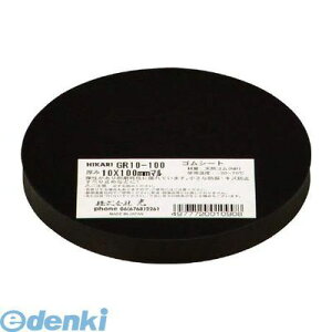 y[݌ɕizuv GR10-100 S VR  10×100mm