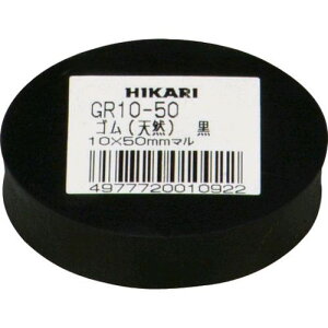 y[݌ɕizuv GR10-50 S VR  10×50mm