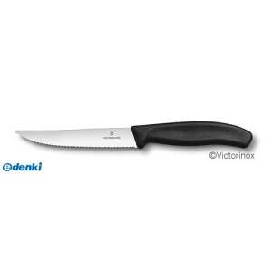 rNgmbNX VICTORINOX #6.7933.12E OiCt ubN 12cm 6D7933D12E XCXNVbN OiCtBK SCyLZsz
