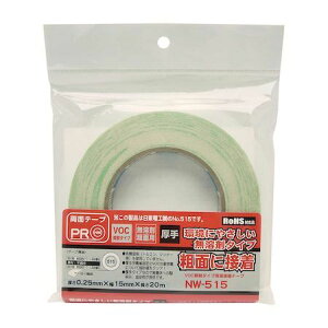 aCY 4903757273481 NW|515 VOC}^Cvʐڒe[v ^Cv NW|515 0D25mmX15mmX20m