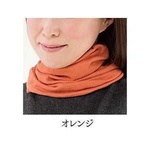 4516307002211 シルク綿ガーゼマスクネックウォーマーオレンジ