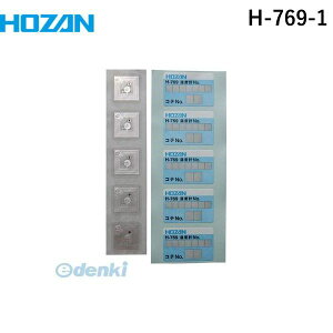 z[U HOZAN H-769-1 H|769|1 IC^Oy5zH7691 cĊǗpIC^O