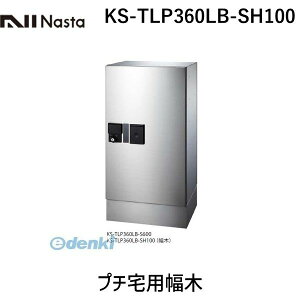 iX^ NASTA KS-TLP360LB-SH100 v`p