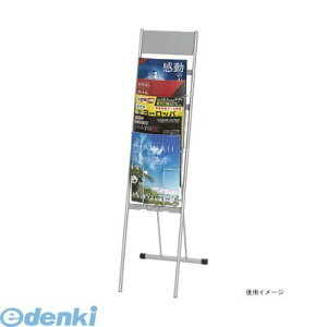 (LINE�N�[�|���L)�N���E�� CR-PF1051-SL �p���t���b�g�X�^���h�y1��zCRPF1051SL