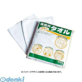 翌日出荷 テラモト CE-480-010-8 業務用タオル【本体色−ホワイト】【10枚】CE4800108 業務用タオルホワイト