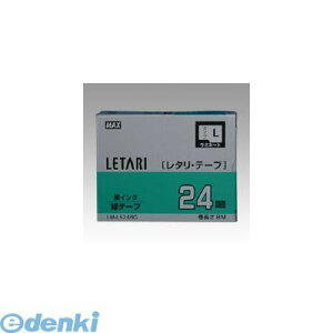 }bNX MAX LM-L524BG r[|bv ~jE^ʏՕiy{̐F| zy~l[ge[vL 8mzy18mz