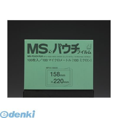 明光商会 MP10-158220 MSパウチフィルム - ラミネーターフィルム