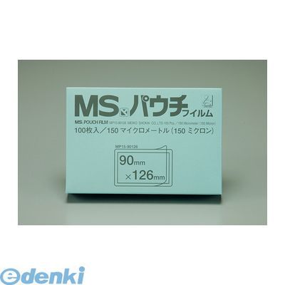 明光商会 MP15-90126 MSパウチフィルム - ラミネーターフィルム
