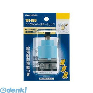 JN_C 101-996 VOo[pJ[gbW101996 KAKUDAI  𕔕iyLZsz