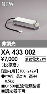 I[fbN ODELIC XA433002 LEDƖpd